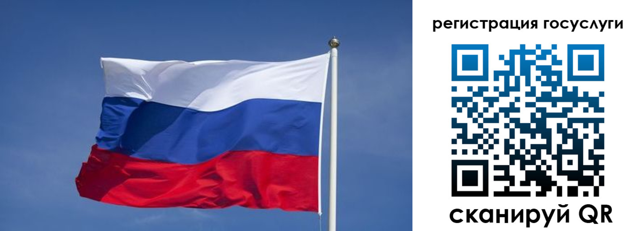 временная регистрация в Холмске